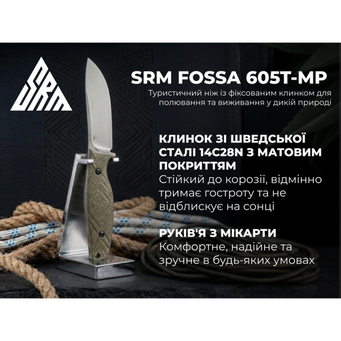 Нож с чехлом туристический SRM Fossa 605T-MP, (8.8 см) 14C28N / Micarta зеленый  