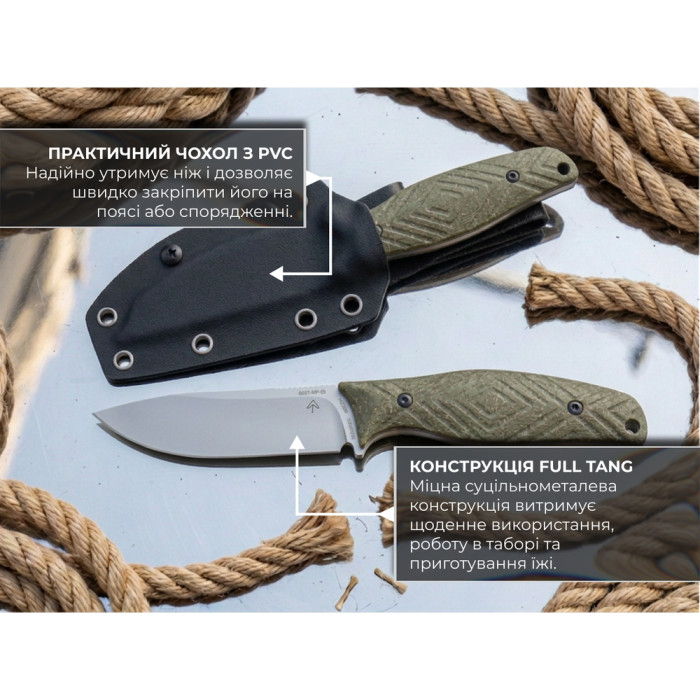Нож с чехлом туристический SRM Fossa 605T-MP, (8.8 см) 14C28N / Micarta зеленый  