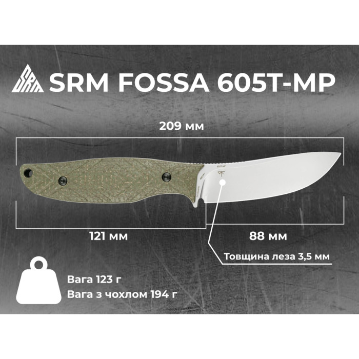 Нож с чехлом туристический SRM Fossa 605T-MP, (8.8 см) 14C28N / Micarta зеленый  