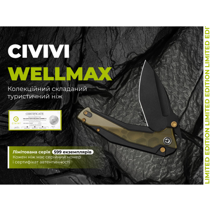 Нож складной туристический Civivi Wellmax (9.1 см) 14C28N / Aluminum черный / желтый  