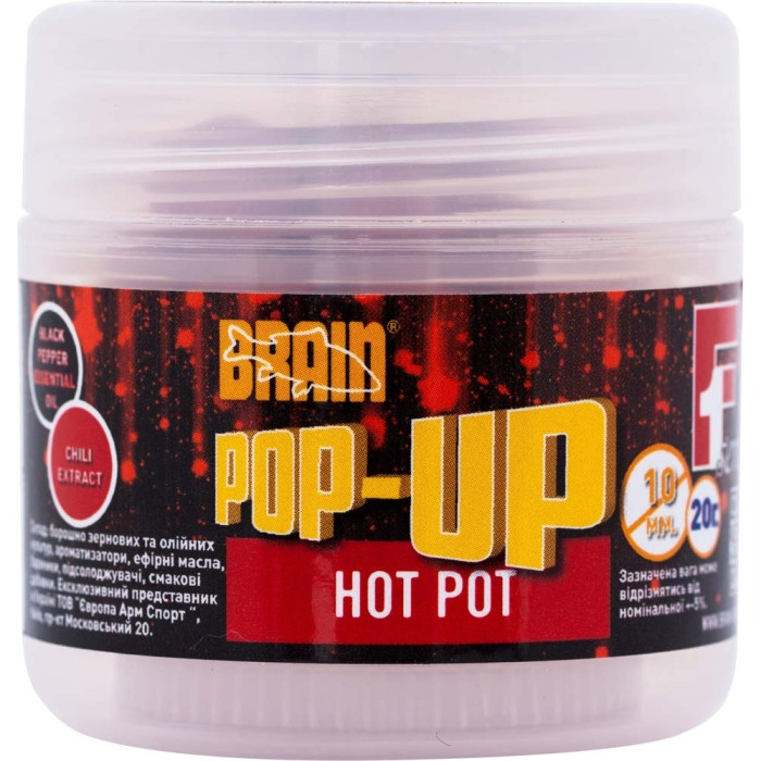 Бойлы Brain Pop-Up F1 Hot pot (специи) 10mm 20g  