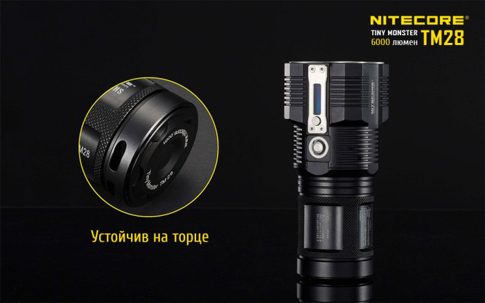 Фонарь Nitecore TM28, 6000 люмен  