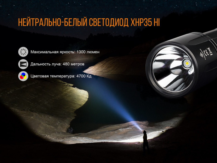 Тактический фонарь Fenix TK35 (2018) Cree XHP35 HI  