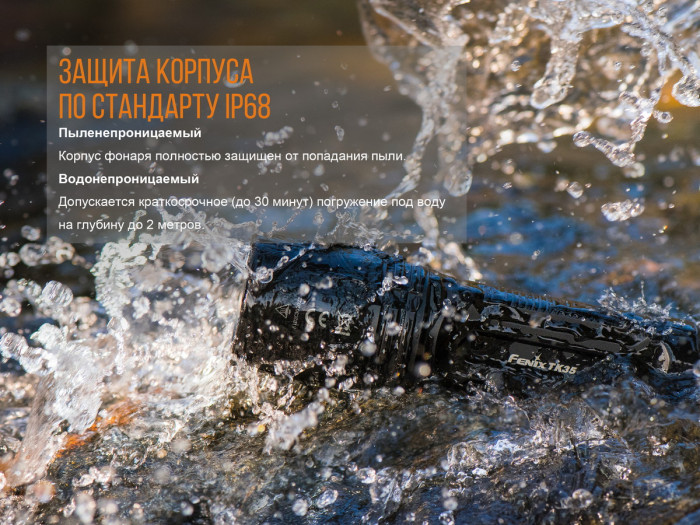Тактический фонарь Fenix TK35 (2018) Cree XHP35 HI  