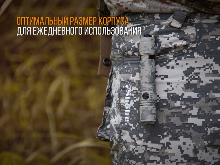 Фонарь Fenix PD35 V2.0 UCP Digital Camo Edition  