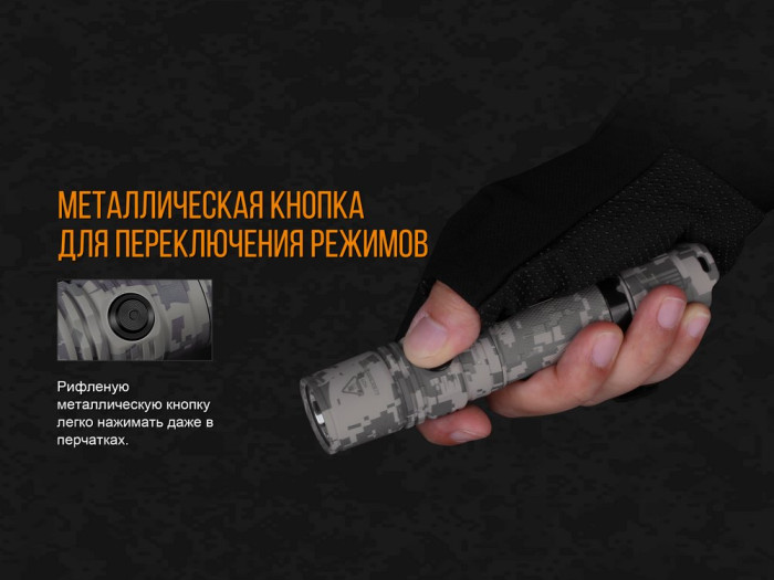 Фонарь Fenix PD35 V2.0 UCP Digital Camo Edition  
