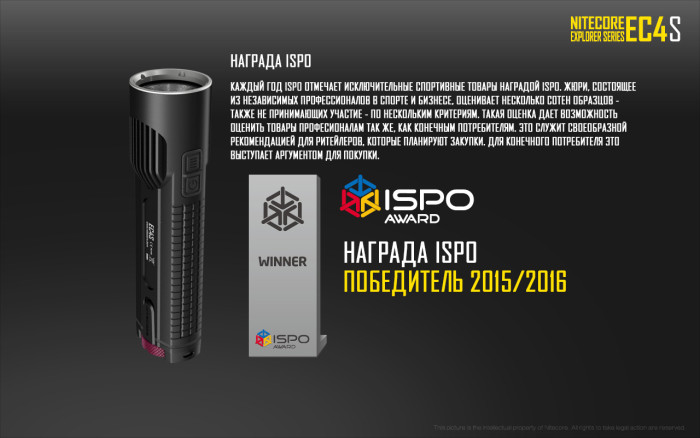 Карманный фонарь Nitecore EC4S , серый XHP50, 2150 люмен  