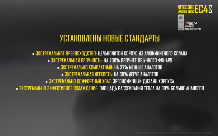 Карманный фонарь Nitecore EC4S , серый XHP50, 2150 люмен  