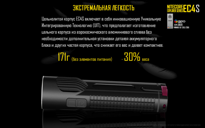 Карманный фонарь Nitecore EC4S , серый XHP50, 2150 люмен  