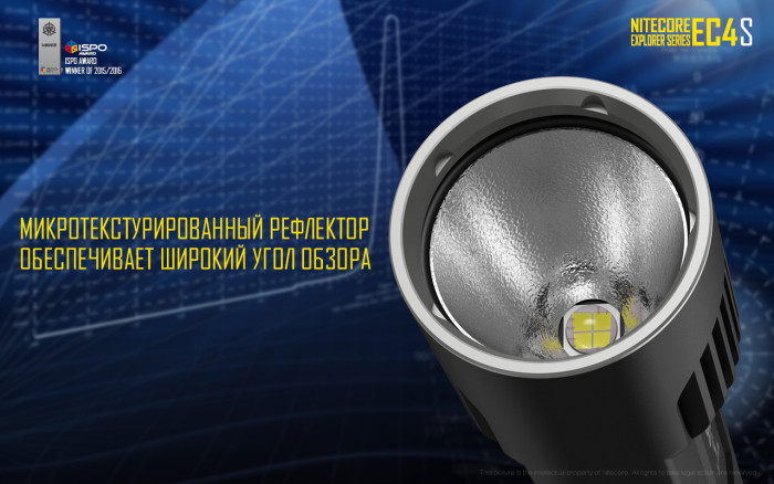 Карманный фонарь Nitecore EC4S , серый XHP50, 2150 люмен  
