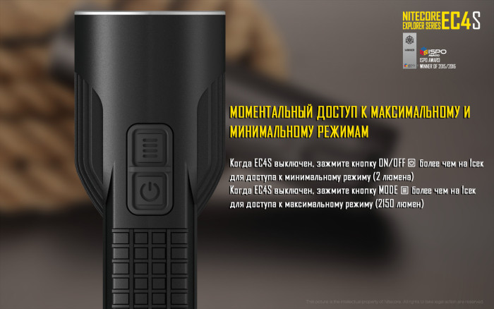 Карманный фонарь Nitecore EC4S , серый XHP50, 2150 люмен  