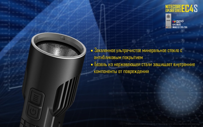 Карманный фонарь Nitecore EC4S , серый XHP50, 2150 люмен  