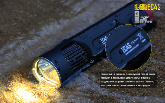 Карманный фонарь Nitecore EC4S , серый XHP50, 2150 люмен  