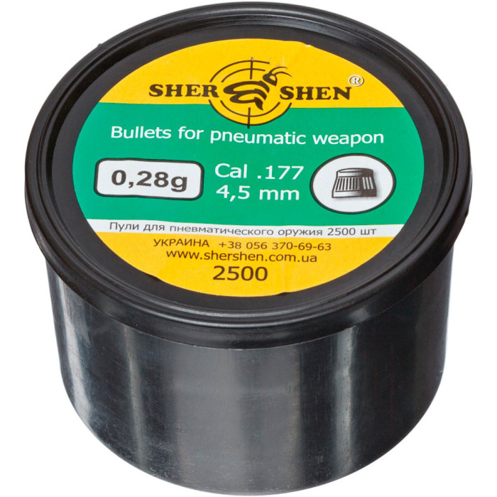 Пули пневм Шершень 0,28g 4,5 мм 2500шт/уп 
