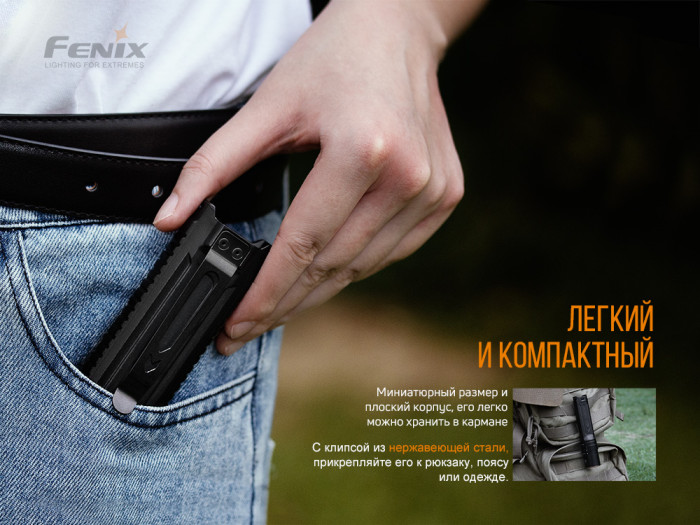 Карманный фонарь Fenix LD42, 1000 люмен  