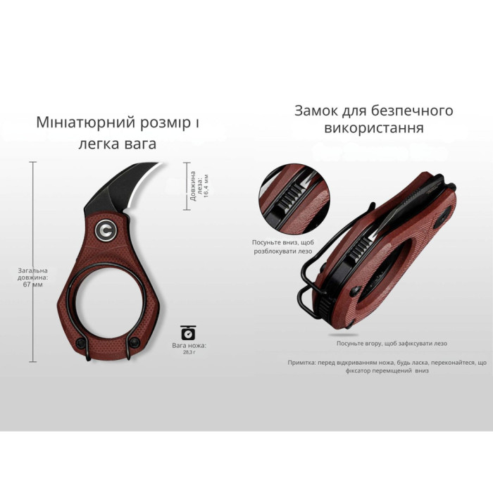 Нож складной Civivi Pyrus C23038-1  