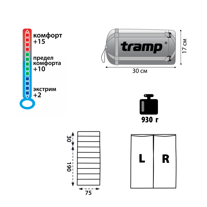 Спальный мешок Tramp Fluff оранжевый/серый L TRS-037-L  