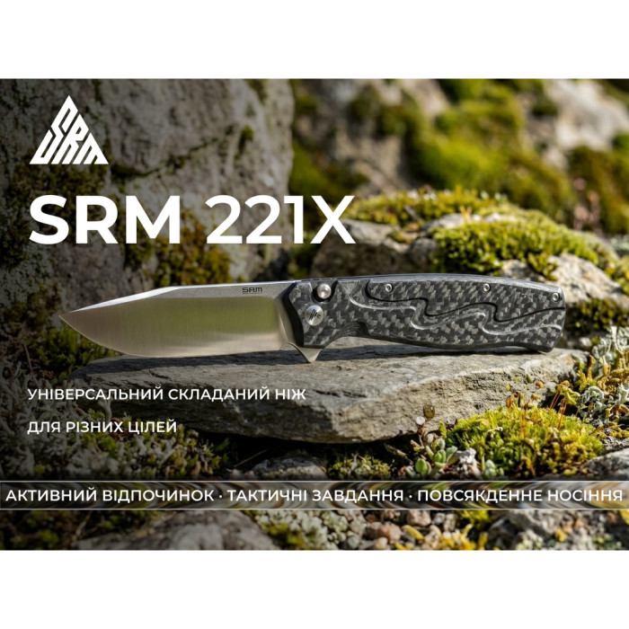 Нож складной туристический SRM (9.2 см) 14C28N / G10 черный  