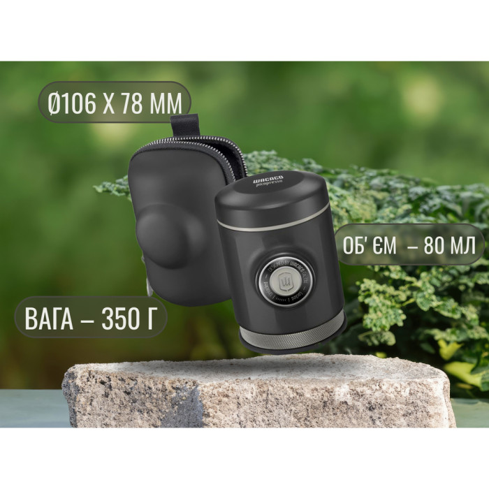 Портативная эспрессо-кофеварка Wacaco Picopresso, механическая, для молотого кофе  