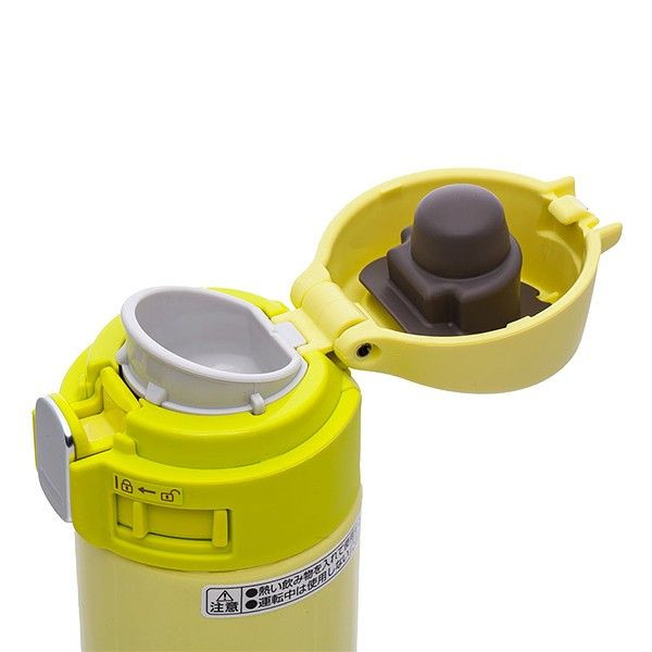 Термокружка Zojirushi SM-PB30YP 0.3 л жёлтый  