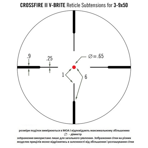 Прицел оптический Vortex Crossfire II 3-9x50 (V-Brite IR)  