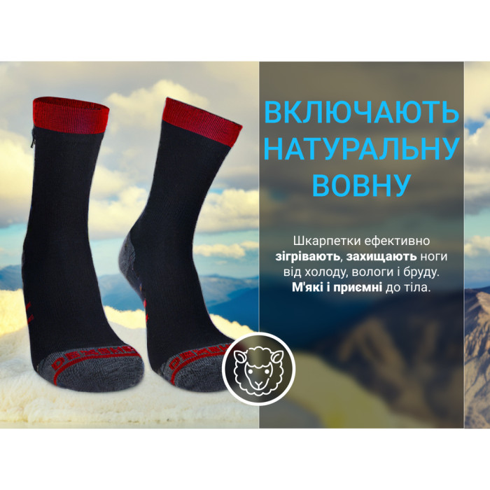 Водонепроницаемые носки DexShell Running Lite Socks, красные полоски, XL  