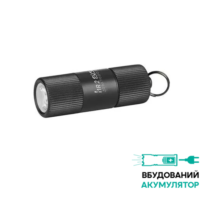 Фонарь-брелок Olight I1R2 Kit черный (I1R 2 EOS Kit) 