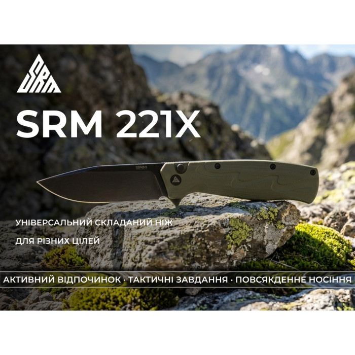 Нож складной туристический SRM (9.2 см) 14C28N / G10 зеленый  