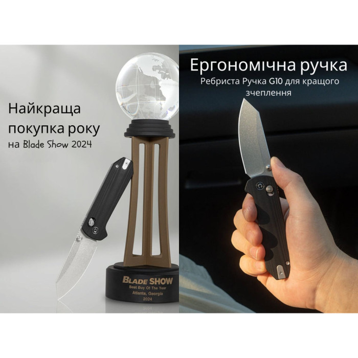 Нож складной Civivi Yonder C23073-1  