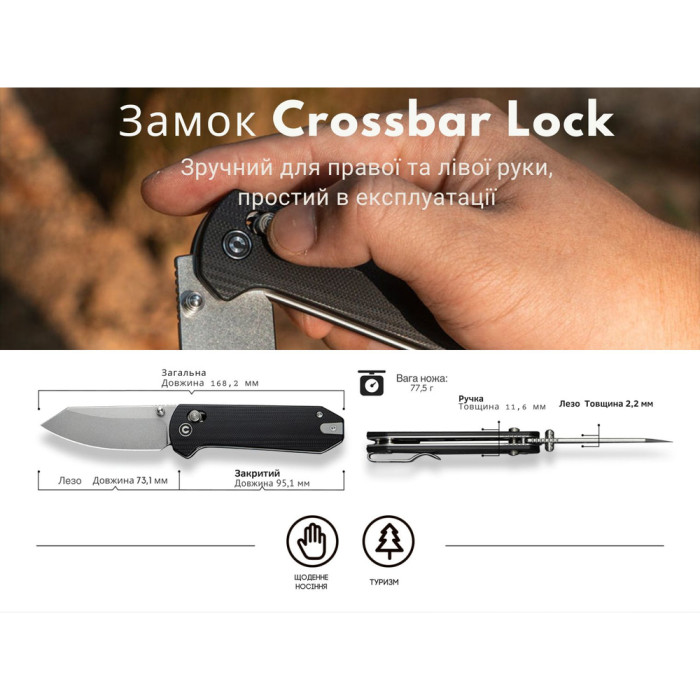 Нож складной Civivi Yonder C23073-1  