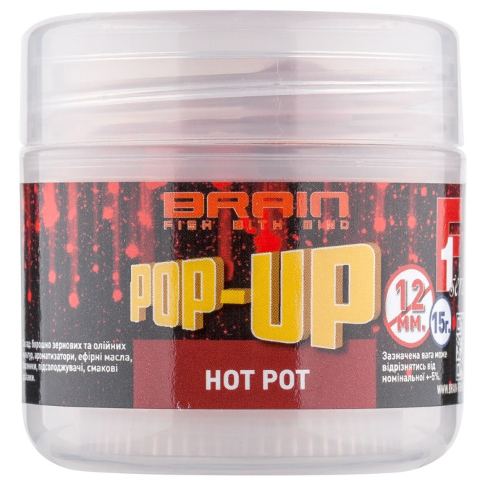 Бойлы Brain Pop-Up F1 Hot pot (специи) 14mm 15g 