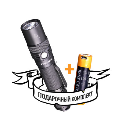 Подарочный комплект Fenix FD30 + ARB-L18-2600U в подарок