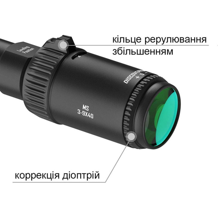 Прицел Discovery Optics MS 3-9X40 25,4mm без подсветки (210809)  