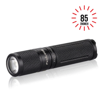 Фонарь-брелок Fenix E05 (2014 Edition) , серый,XP-E2 R3 LED, 85 лм., черный