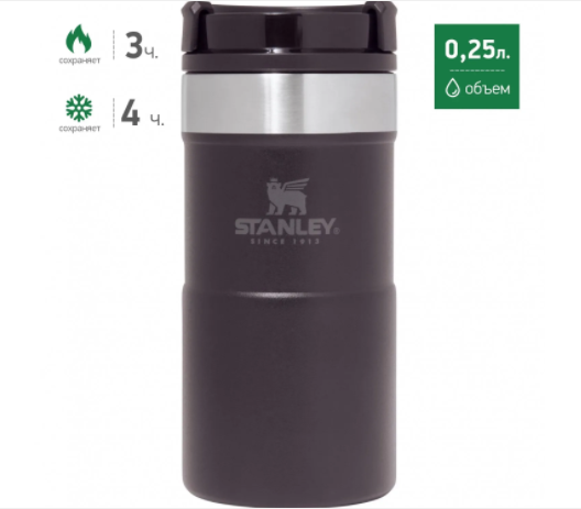 Термочашка Stanley Classic Never Leak - черная - 0.25 л.  