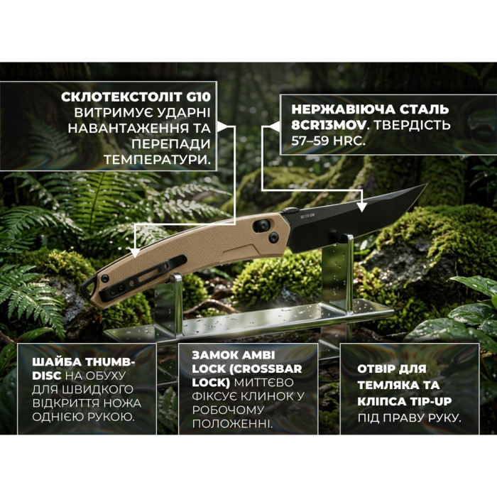 Нож складной туристический SRM 9211B-GW (9.2 см) 8Cr13MoV / G10 коричневый  