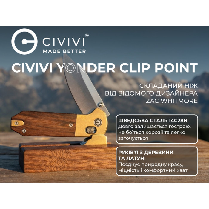 Нож складной карманный Civivi Yonder Clip Point (7.3 см) 14C28N / Wood and Brass натуральный  