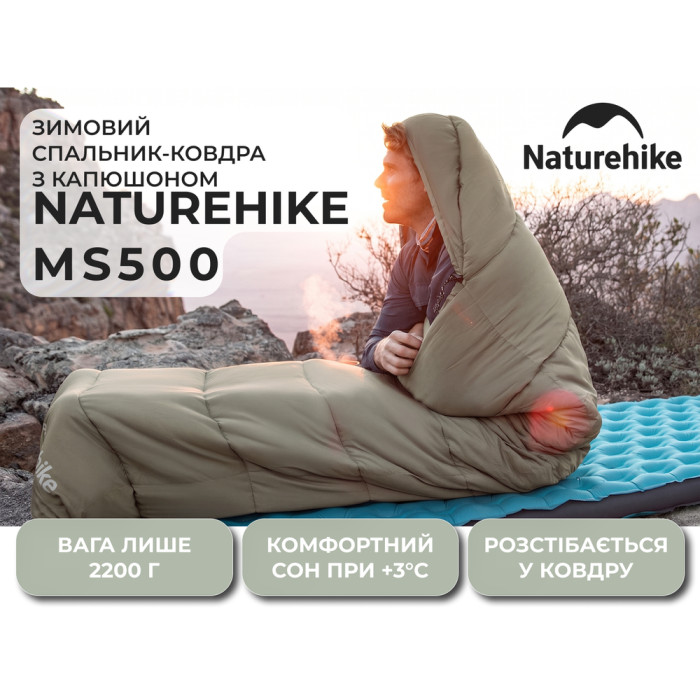 Спальный мешок с капюшоном Naturehike MS500 CNK2350WS023 правый, зеленый  