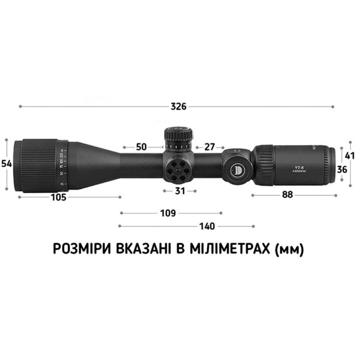 Прицел Discovery Optics MS 4-16X42AOAC 25,4mm подсветка (240306)  