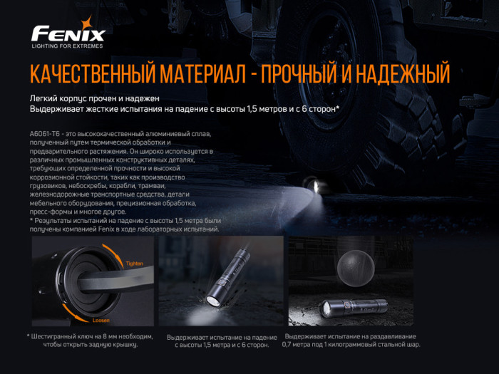 Взрывозащищенный фонарь Fenix WF30RE , серый XP-G2, 280 лм.  