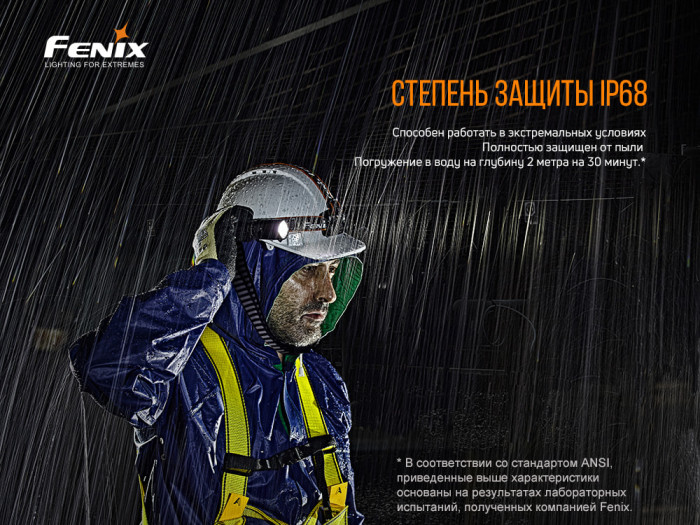 Взрывозащищенный фонарь Fenix WF30RE , серый XP-G2, 280 лм.  