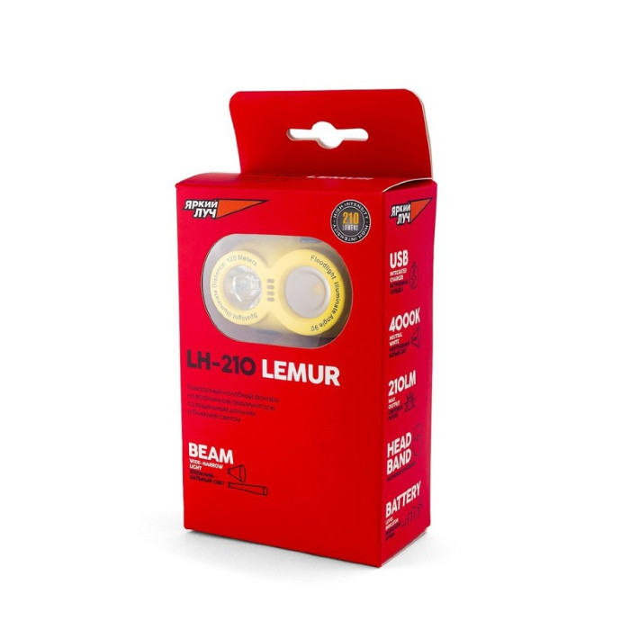 Налобный фонарь Яркий Луч LH-210 LEMUR  