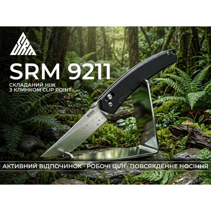 Нож складной туристический SRM 9211-GB2 (9.2 см) 8Cr13MoV / G10 черный  