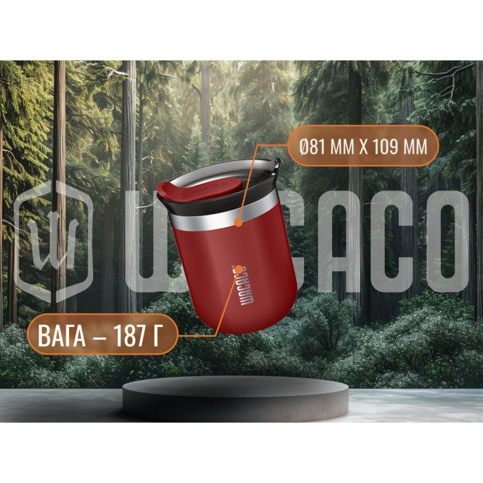 Термокружка Wacaco Octaroma Classico 180 мл, желтая  