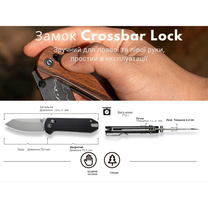 Нож складной Civivi Yonder C23073B-DS1  