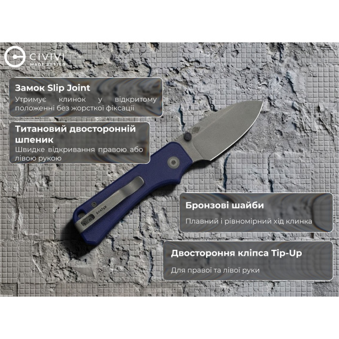 Нож складной карманный Civivi Baby Banter Slip Joint (6 см) Nitro-V / G10 синий  
