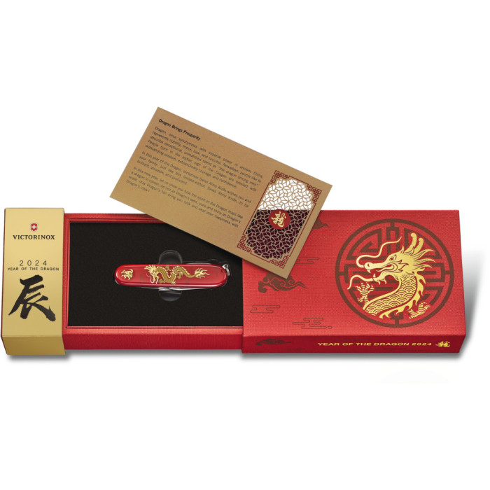 Складной нож Victorinox HUNTSMAN "Year of the Dragon 2024" 1.3714.E13  