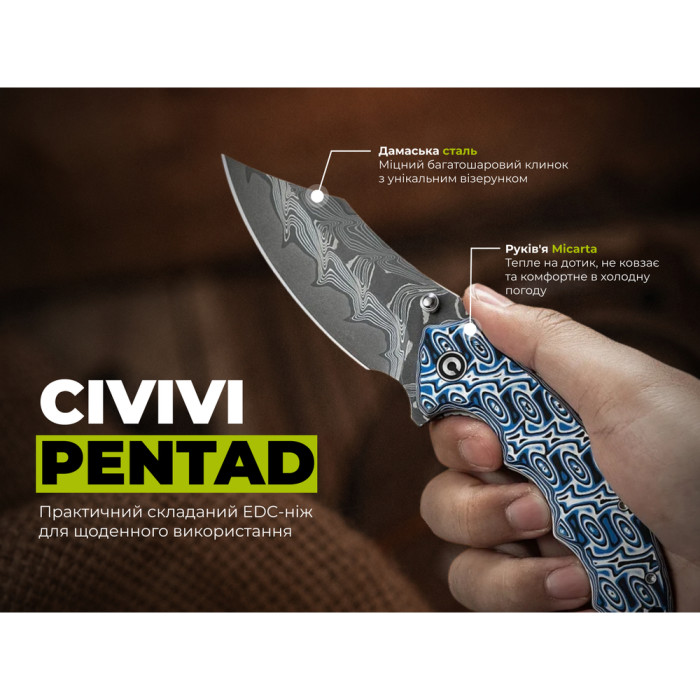 Нож складной туристический Civivi Pentad (8.8 см) Damascus / Micarta синий / белый  
