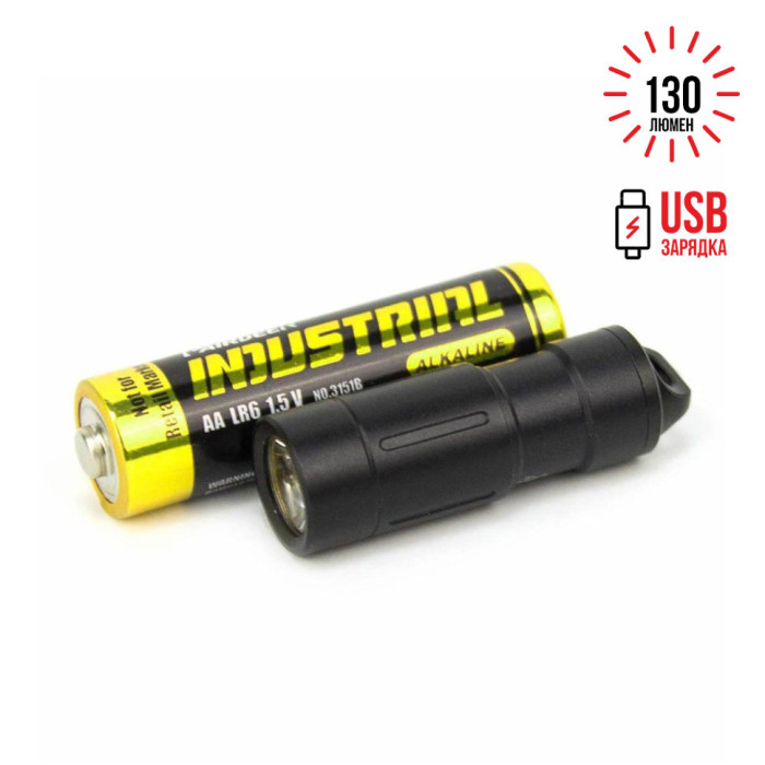 Фонарь-брелок Fenix UC02 , серый XP-G2 S2, 130 лм., фиолетовый  