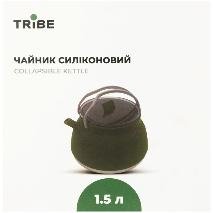 Чайник Tribe Collapsible Kettle 1,5 л силиконовый T-FF-0026, olive  